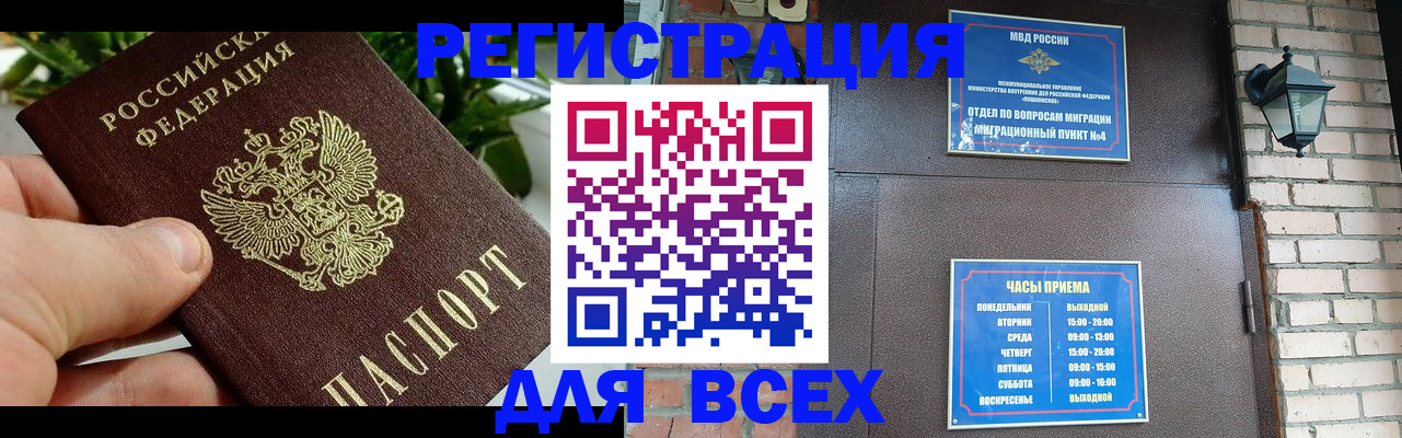 пропишу в квартире в Полярных Зорях